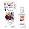 「ティアラル モイスチャーリッチセラム（推しの子コラボ）13ml 3個セット I-ne 目薬 目の疲れ 目のかすみ【第3類医薬品】」の商品サムネイル画像2枚目