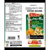 「ポテトチップス 食べきりサイズ ピザポテト ジェノベーゼ味 57g 1個 カルビー」の商品サムネイル画像2枚目