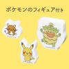 「カワダ おおきなダイヤブロック モンポケ ピカチュウとブロックあそび OD-04 1個」の商品サムネイル画像4枚目