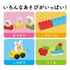 「カワダ おおきなダイヤブロック モンポケ ピカチュウとブロックあそび OD-04 1個」の商品サムネイル画像6枚目