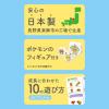 「カワダ おおきなダイヤブロック モンポケ ピカチュウとブロックあそび OD-04 1個」の商品サムネイル画像9枚目