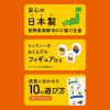 「カワダ おおきなダイヤブロック ミッフィー ブロックあそび OD-05 1個」の商品サムネイル画像9枚目