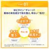「メラノＣＣ薬用しみ対策美白化粧水しっとりタイプ 170ml ロート製薬」の商品サムネイル画像5枚目