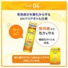 「メラノＣＣ薬用しみ対策美白化粧水しっとりタイプ 170ml ロート製薬」の商品サムネイル画像8枚目