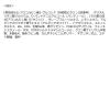 「メラノＣＣ薬用しみ対策美白化粧水しっとりタイプ 170ml ロート製薬」の商品サムネイル画像9枚目