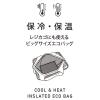 「レディース 折り畳みバッグ BIG保冷保温エコバッグ ブラック LAKOLE/ラコレ」の商品サムネイル画像9枚目