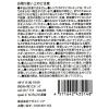 「レディース 折り畳みバッグ BIG保冷保温エコバッグ ブラック LAKOLE/ラコレ」の商品サムネイル画像10枚目