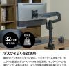 「アーキサイト ガススプリング式液晶モニターアーム AS-MABG04 1台」の商品サムネイル画像3枚目