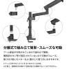 「アーキサイト メカニカルスプリング式液晶モニターアーム AS-MABM03 1台」の商品サムネイル画像3枚目