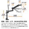 「アーキサイト メカニカルスプリング式液晶モニターアーム AS-MABM03 1台」の商品サムネイル画像4枚目