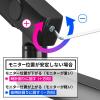 「アーキサイト メカニカルスプリング式液晶モニターアーム AS-MABM03 1台」の商品サムネイル画像9枚目