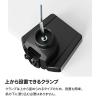 「アーキサイト メカニカルスプリング式液晶デュアルモニターアーム AS-MABM03D 1台」の商品サムネイル画像8枚目