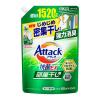 「(旧品)アタック 抗菌EX 部屋干し用 詰め替え 超特大 1520g 1セット（1個×2） 衣料用洗剤 花王（イチオシ）」の商品サムネイル画像2枚目