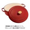 「【アウトレット】Ballarini(バッラリーニ) ベラモンテ オーバル 鋳物ほうろう鍋 23cm レッド ガス・IH・オーブン ツヴィリング」の商品サムネイル画像2枚目