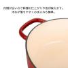 「【アウトレット】Ballarini(バッラリーニ) ベラモンテ オーバル 鋳物ほうろう鍋 23cm レッド ガス・IH・オーブン ツヴィリング」の商品サムネイル画像3枚目