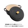 「【アウトレット】Ballarini(バッラリーニ) ベラモンテ ラウンド 鋳物ほうろう鍋 22cm ブラック ガス・IH・オーブン ツヴィリング」の商品サムネイル画像2枚目