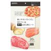 「切れているまな板シート 29cm×20cm 1セット（1箱（20枚入）×3）大日産業」の商品サムネイル画像2枚目