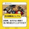 「切れているまな板シート 29cm×20cm 1セット（1箱（20枚入）×3）大日産業」の商品サムネイル画像9枚目
