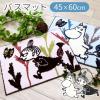 「バスマット 45×60cm おさんぽムーミン 1個 ヨコズナクリエーション」の商品サムネイル画像2枚目