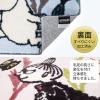 「バスマット 45×60cm おさんぽムーミン 1個 ヨコズナクリエーション」の商品サムネイル画像3枚目