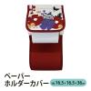 「ペーパーホルダーカバー リトルミイ ペルホネン1個 ヨコズナクリエーション」の商品サムネイル画像2枚目