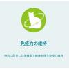 「（数量限定） ピュリナワン 猫 水分補給セット 健康寿命 7歳以上 チキン 50g 12袋 ＋ おやつ免疫ケア 14g 4本 1袋 ネスレ日本」の商品サムネイル画像4枚目