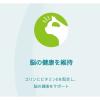 「（数量限定） ピュリナワン 猫 水分補給セット 健康寿命 7歳以上 チキン 50g 12袋 ＋ おやつ免疫ケア 14g 4本 1袋 ネスレ日本」の商品サムネイル画像5枚目