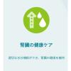 「（数量限定） ピュリナワン 猫 水分補給セット 健康寿命 7歳以上 チキン 50g 12袋 ＋ おやつ免疫ケア 14g 4本 1袋 ネスレ日本」の商品サムネイル画像6枚目