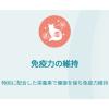 「（数量限定） ピュリナワン 猫 水分補給セット 健康寿命 7歳以上 チキン 50g 12袋 ＋ おやつ免疫ケア 14g 4本 1袋 ネスレ日本」の商品サムネイル画像8枚目