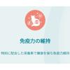 「（数量限定） ピュリナワン 猫 水分補給セット 尿路の健康維持 1歳以上 チキン 50g 12袋 ＋ おやつ免疫ケア 14g 4本 1袋 ネスレ日本」の商品サムネイル画像8枚目