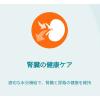 「（数量限定） ピュリナワン 猫 水分補給セット 尿路の健康維持 1歳以上 チキン 50g 12袋 ＋ おやつ免疫ケア 14g 4本 3袋 ネスレ日本」の商品サムネイル画像7枚目