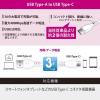 「オーム電機 AudioComm USBーA to USBーC 3m ホワイト SMT-L30DAC-W 1個」の商品サムネイル画像3枚目