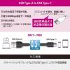 「オーム電機 AudioComm USBーA to USBーC 0.5m ブラック SMT-L05DAC-K 1個」の商品サムネイル画像3枚目