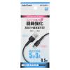 「オーム電機 AudioComm USBーA to USBーC 0.5m ブラック SMT-L05DAC-K 1個」の商品サムネイル画像5枚目