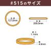 「共和 オーバンド透明袋 50g　#515 GRAーNー021 1セット(3袋)」の商品サムネイル画像4枚目