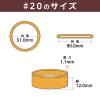 「共和 オーバンド透明袋 500g　#20 GJAーNー005 1セット(3袋)」の商品サムネイル画像4枚目