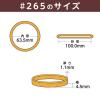「共和 オーバンド透明袋 50g　#265 GKAーNー013 1セット(3袋)」の商品サムネイル画像4枚目