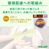 「共和 カラー詰合せオーバンド 50g GZAーNー303 1袋」の商品サムネイル画像5枚目