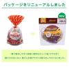 「共和 カラー詰合せオーバンド 50g GZAーNー303 1袋」の商品サムネイル画像6枚目