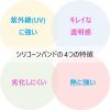 「共和 オーバンド透明袋 シリコーンバンド #16 ライトグリーン 50g GGS-N-30LG 1袋」の商品サムネイル画像7枚目