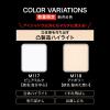 「KATE（ケイト）ザ アイカラー Ｍ122 Kanebo（カネボウ）」の商品サムネイル画像4枚目