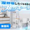 「消臭スプレー スッキーリエア！ トイレ用 無香料 350ml 1セット（1本×2） アース製薬」の商品サムネイル画像3枚目