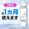 「消臭スプレー スッキーリエア！ トイレ用 無香料 350ml 1セット（1本×2） アース製薬」の商品サムネイル画像6枚目