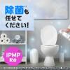 「消臭スプレー スッキーリエア！ トイレ用 無香料 350ml 1セット（1本×2） アース製薬」の商品サムネイル画像7枚目