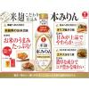 「キッコーマン いつでも新鮮 しぼりたて生しょうゆ620ml＋米麹こだわり仕込み本みりん620ml (人気の醤油・本みりんセット)」の商品サムネイル画像6枚目