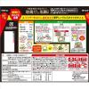 「【ワゴンセール】ヤマキ レンジで楽チン鍋地鶏だし塩鍋つゆ50g 1セット（1個×2）（わけあり品）」の商品サムネイル画像3枚目