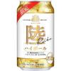 「【ワゴンセール】ハイボール ウイスキー キリン 陸ハイボール 缶 350ml 1セット（3本）（わけあり品）」の商品サムネイル画像2枚目