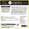 「【ワゴンセール】ぎゅっとたんぱく Neoソイプロテイン グリーンスムージー +乳酸菌　1個 不二製油（わけあり品）」の商品サムネイル画像2枚目
