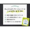 「【ワゴンセール】ぎゅっとたんぱく Neoソイプロテイン グリーンスムージー +乳酸菌　1個 不二製油（わけあり品）」の商品サムネイル画像6枚目