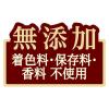 「【ワゴンセール】【賞味期限2025/10/31】 素材そのまま フリーズドライ ヤギミルク＆ササミ 無添加 25g 1袋 犬用（わけあり品）」の商品サムネイル画像4枚目